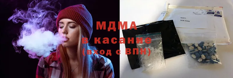 купить   Бирюч  MDMA молли 